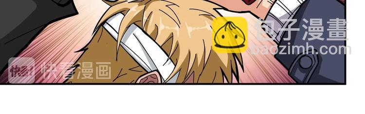 🍱噬神纪 第105话 你这个无耻假狗！！ 第42页