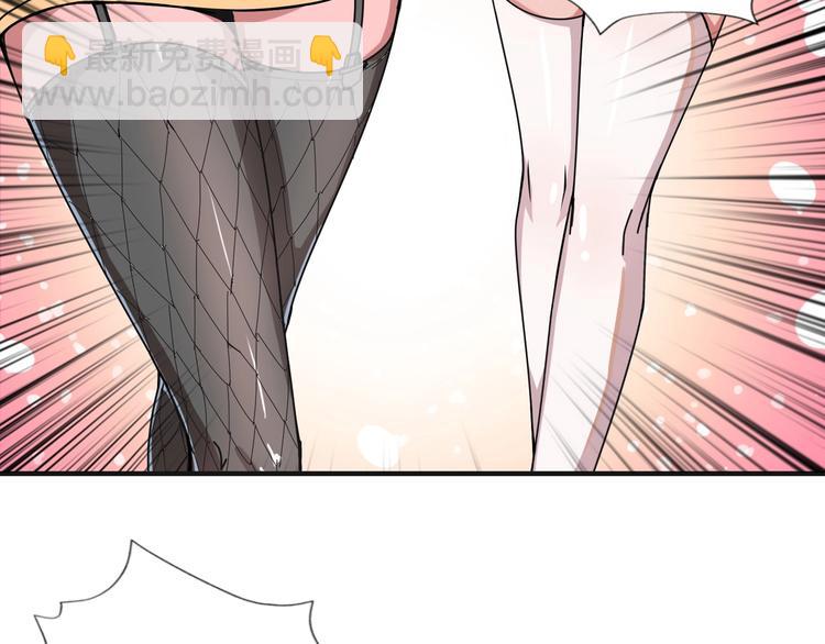 🍱噬神纪 第105话 你这个无耻假狗！！ 第6页