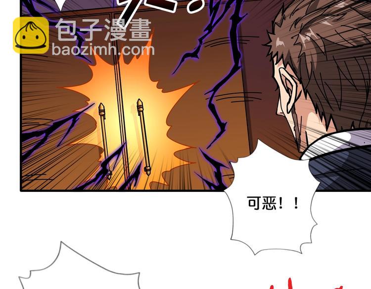 🍱噬神纪 第107话 怎么又是女妖怪？？ 第13页