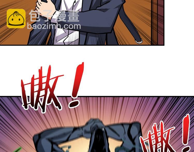 🍱噬神纪 第107话 怎么又是女妖怪？？ 第18页