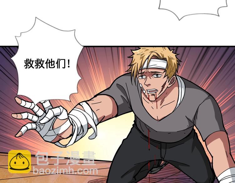 🍱噬神纪 第107话 怎么又是女妖怪？？ 第20页