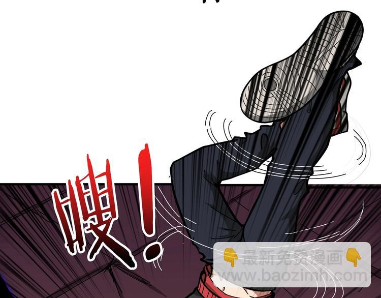 🍱噬神纪 第107话 怎么又是女妖怪？？ 第26页