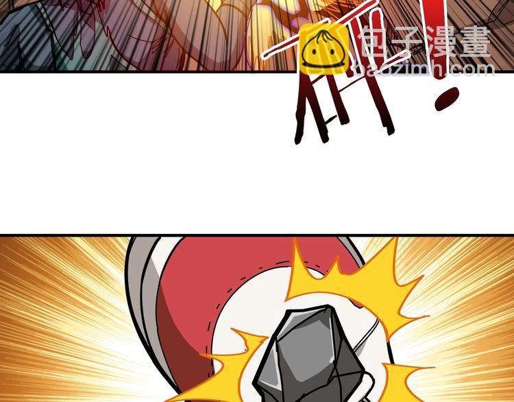 🍱噬神纪 第107话 怎么又是女妖怪？？ 第28页