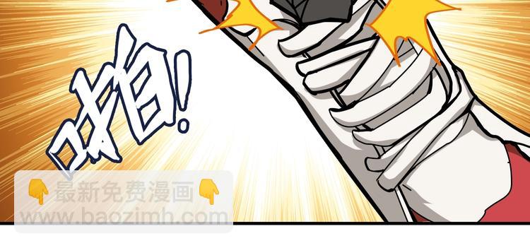 🍱噬神纪 第107话 怎么又是女妖怪？？ 第29页