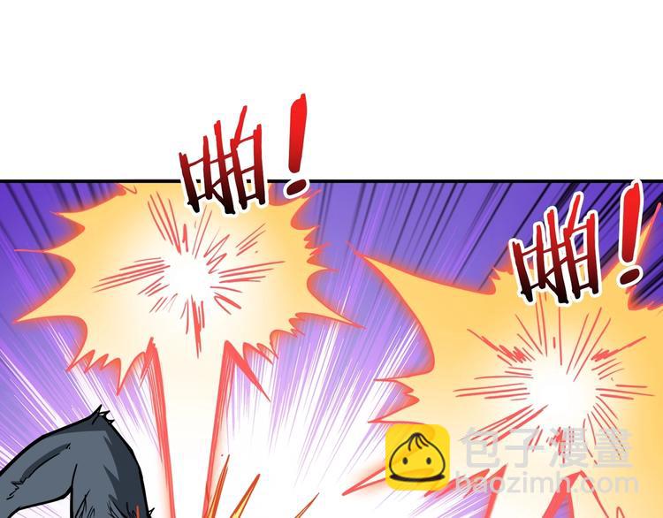 🍱噬神纪 第107话 怎么又是女妖怪？？ 第30页