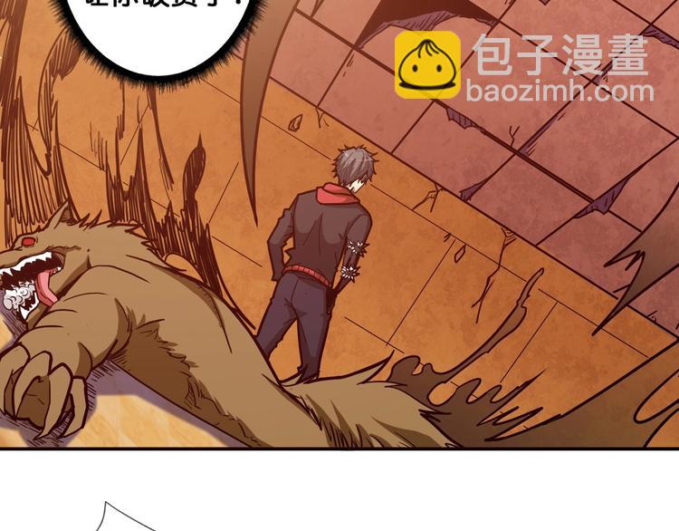 🍱噬神纪 第107话 怎么又是女妖怪？？ 第36页