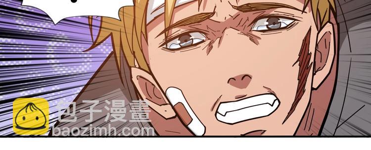 🍱噬神纪 第107话 怎么又是女妖怪？？ 第42页