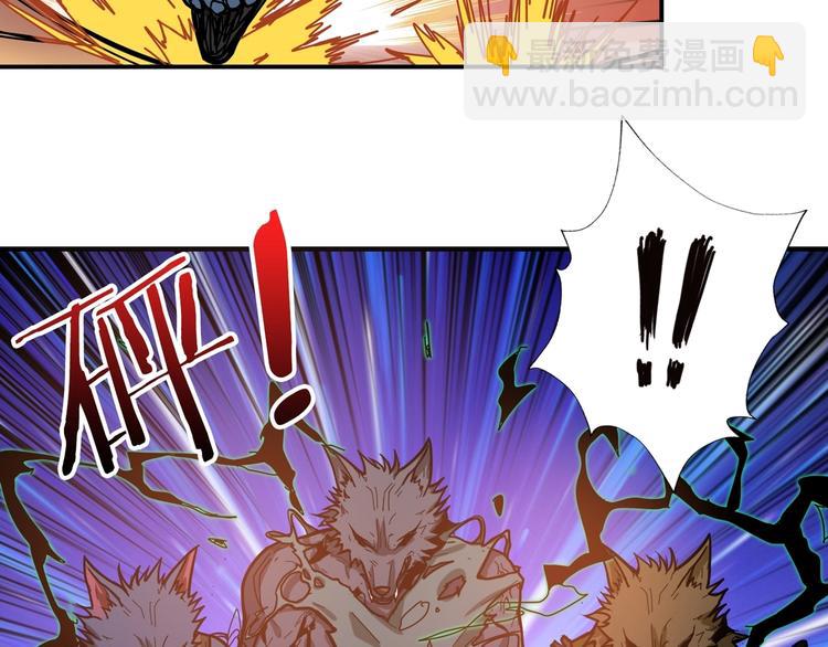 🍱噬神纪 第107话 怎么又是女妖怪？？ 第9页