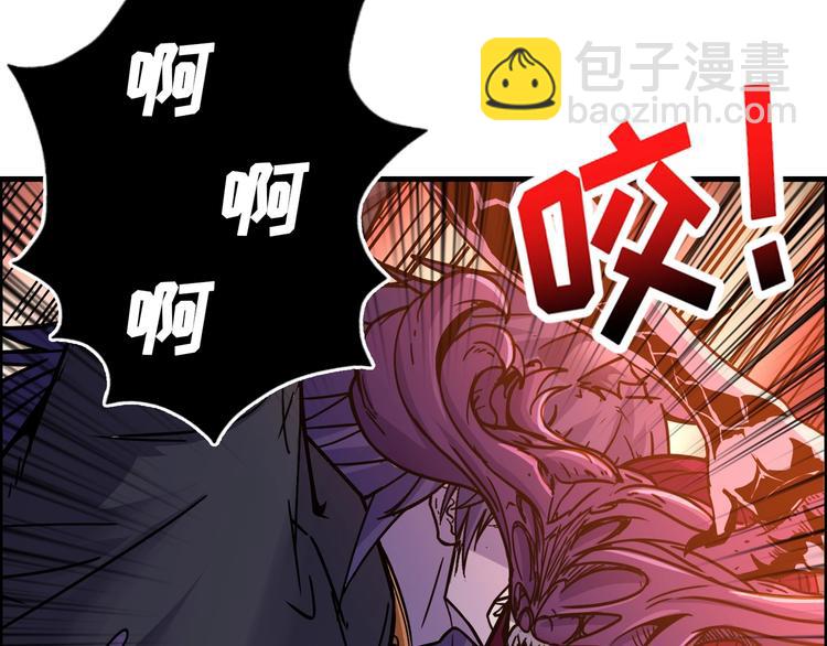 🍱噬神纪 第109话 斩魔竟然变妹儿了？ 第20页