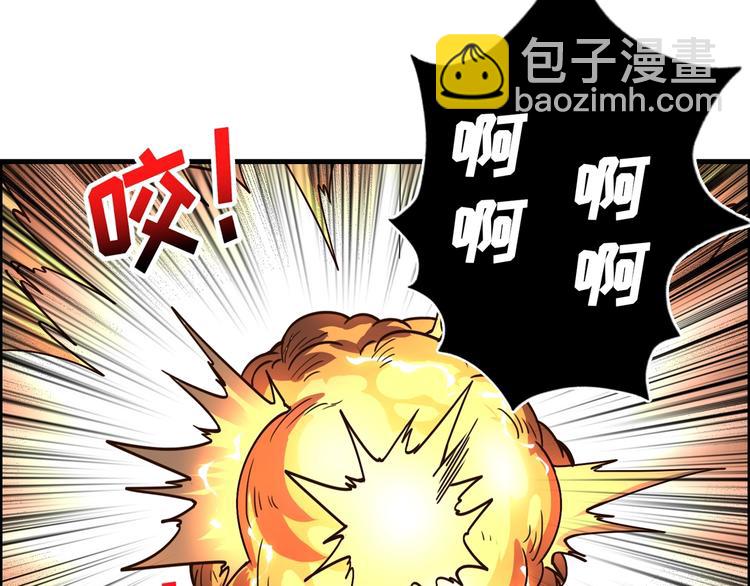 🍱噬神纪 第109话 斩魔竟然变妹儿了？ 第22页