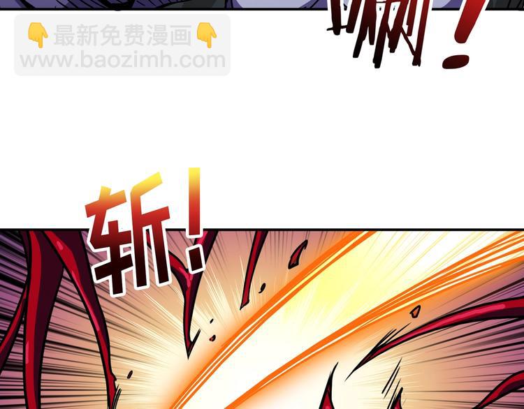 🍱噬神纪 第109话 斩魔竟然变妹儿了？ 第34页