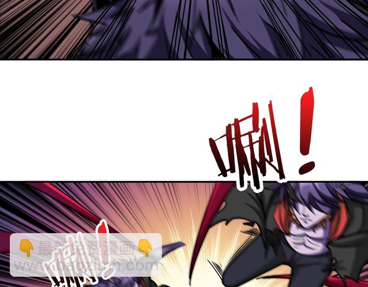 🍱噬神纪 第109话 斩魔竟然变妹儿了？ 第47页