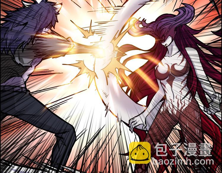 🍱噬神纪 第109话 斩魔竟然变妹儿了？ 第6页