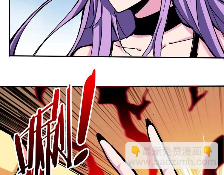 🍱噬神纪 第111话 你可得持久一点 第13页