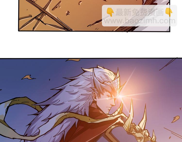 🍱噬神纪 第111话 你可得持久一点 第7页