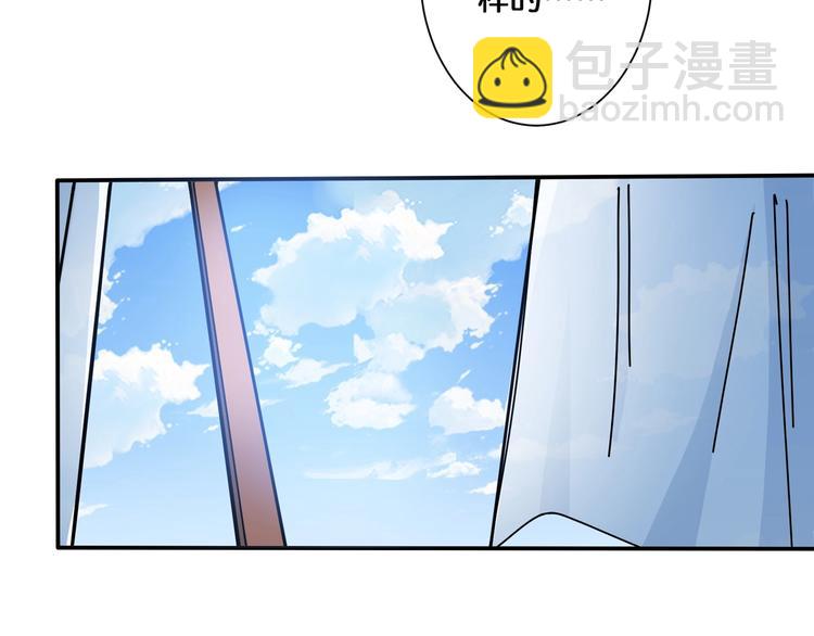 🍱噬神纪 第113话 浴室里有敌人？ 第12页