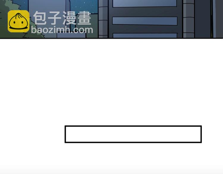 🍱噬神纪 第113话 浴室里有敌人？ 第50页