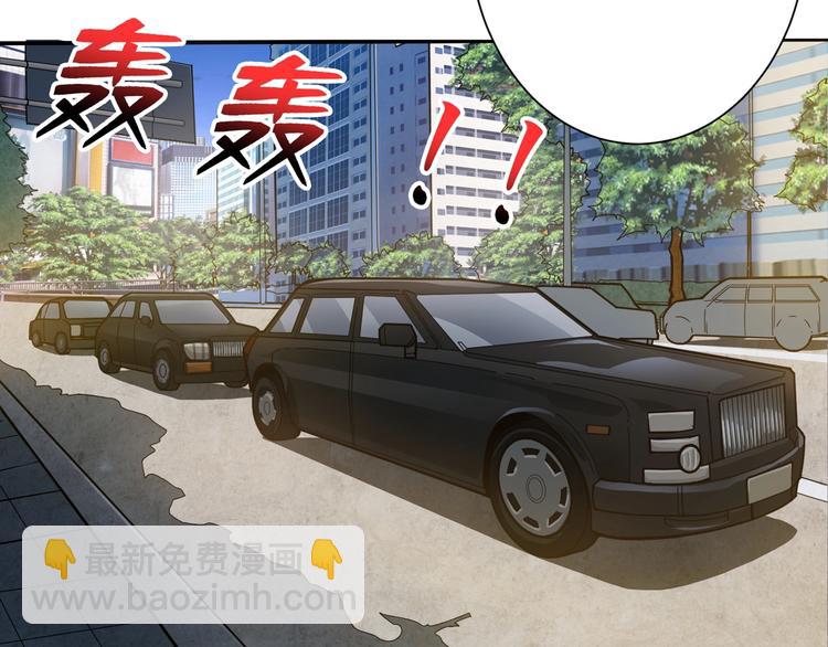 🍱噬神纪 第115话 天狗帮扬帆起航 第36页