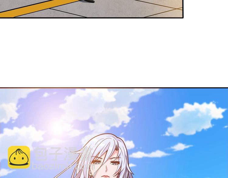 🍱噬神纪 第115话 天狗帮扬帆起航 第38页