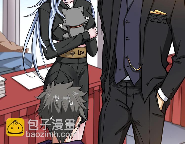 🍱噬神纪 第117话 我与女神0距离 第18页