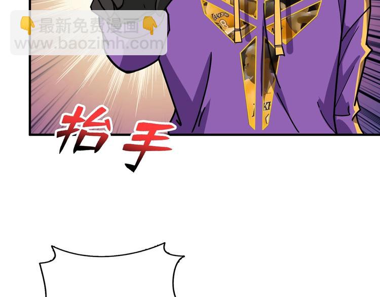 🍱噬神纪 第117话 我与女神0距离 第32页