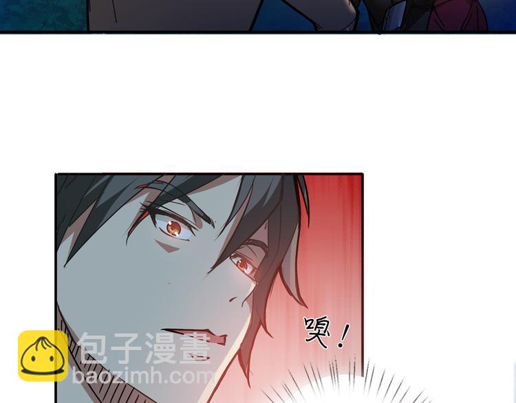 🍱噬神纪 第11话  千钧一发 第10页