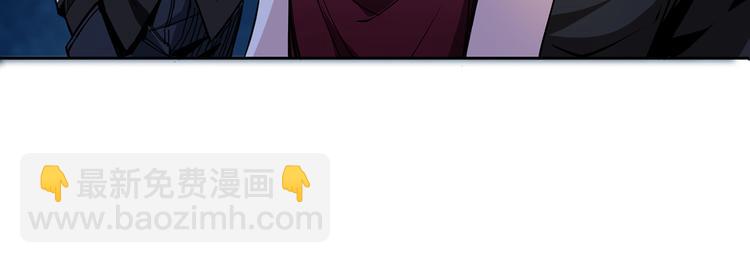 🍱噬神纪 第11话  千钧一发 第13页