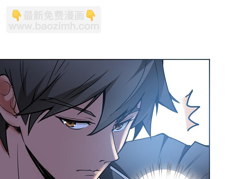 🍱噬神纪 第11话  千钧一发 第21页