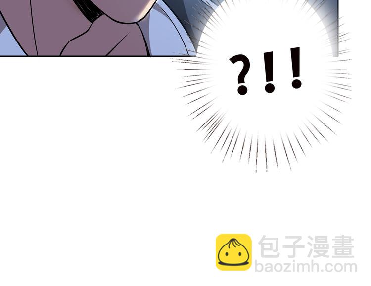 🍱噬神纪 第11话  千钧一发 第22页
