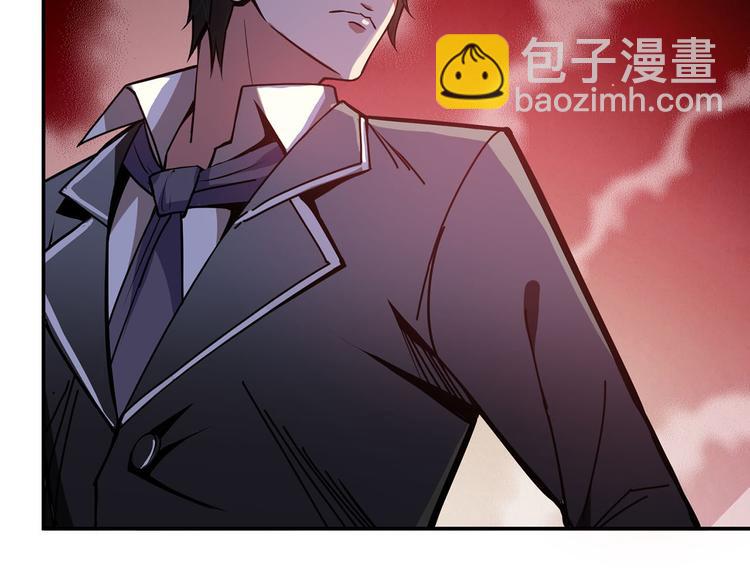 🍱噬神纪 第11话  千钧一发 第24页