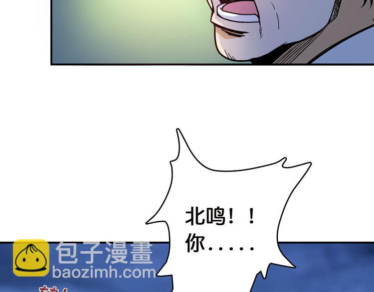 🍱噬神纪 第11话  千钧一发 第28页