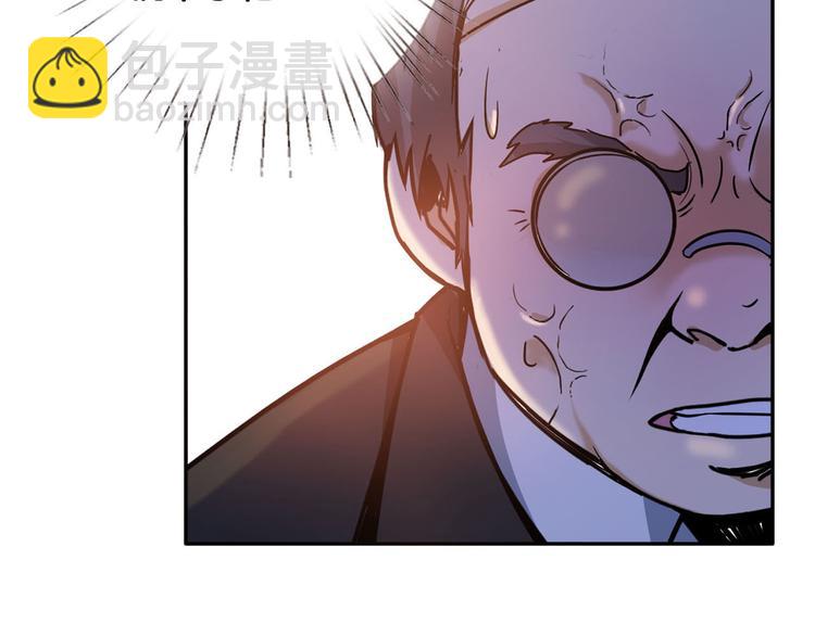 🍱噬神纪 第11话  千钧一发 第31页