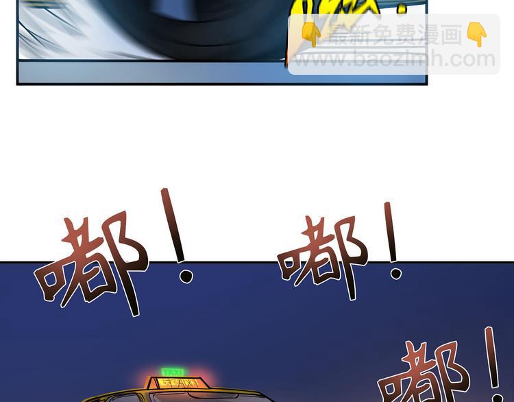 🍱噬神纪 第11话  千钧一发 第34页