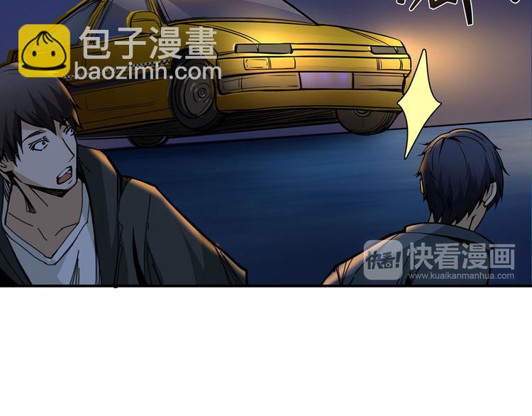 🍱噬神纪 第11话  千钧一发 第35页