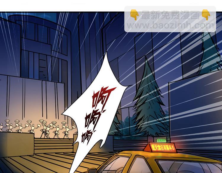 🍱噬神纪 第11话  千钧一发 第37页