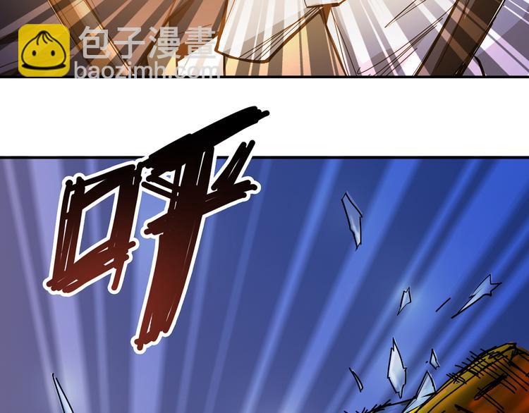 🍱噬神纪 第11话  千钧一发 第40页