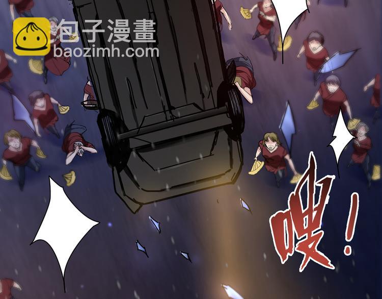 🍱噬神纪 第11话  千钧一发 第43页