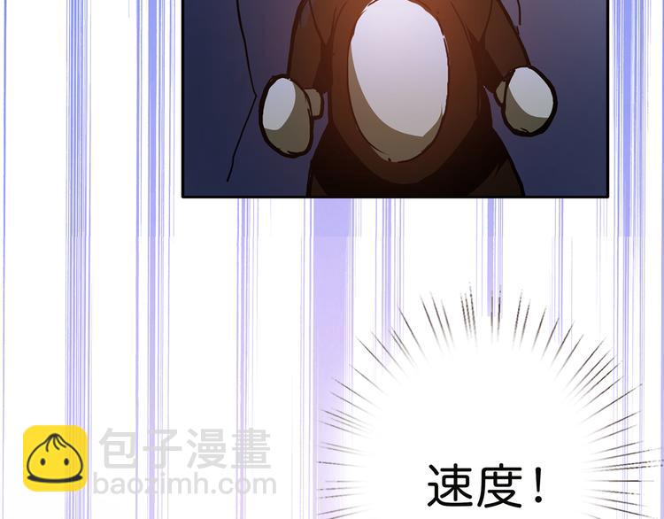🍱噬神纪 第11话  千钧一发 第47页