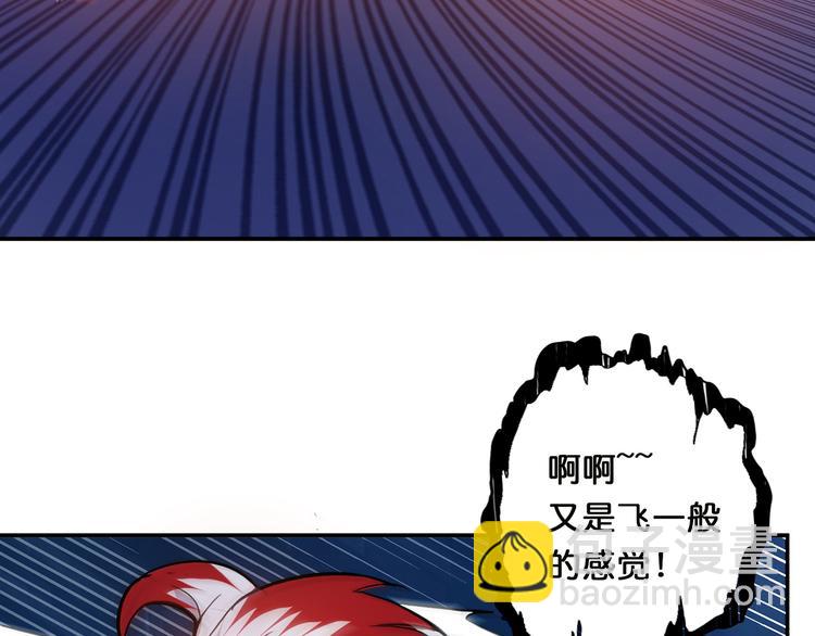 🍱噬神纪 第11话  千钧一发 第50页