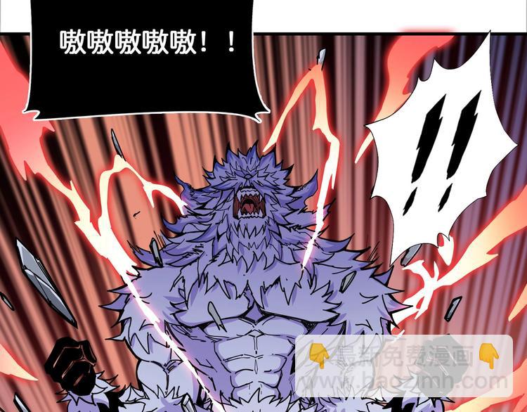 🍱噬神纪 第119话 “一成”能力教做人 第42页