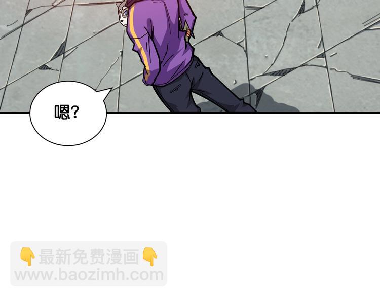 🍱噬神纪 第121话 蛟蛟。为何如此硬来 第23页