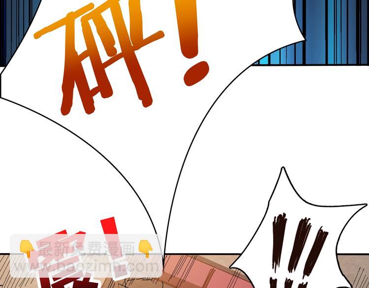 🍱噬神纪 第121话 蛟蛟。为何如此硬来 第32页