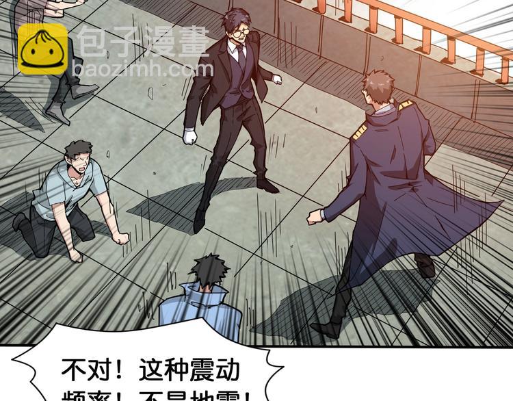 🍱噬神纪 第121话 蛟蛟。为何如此硬来 第35页