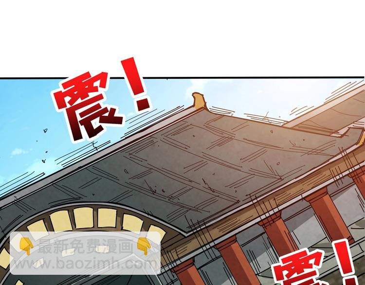🍱噬神纪 第121话 蛟蛟。为何如此硬来 第40页