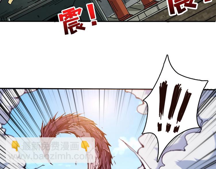 🍱噬神纪 第121话 蛟蛟。为何如此硬来 第41页