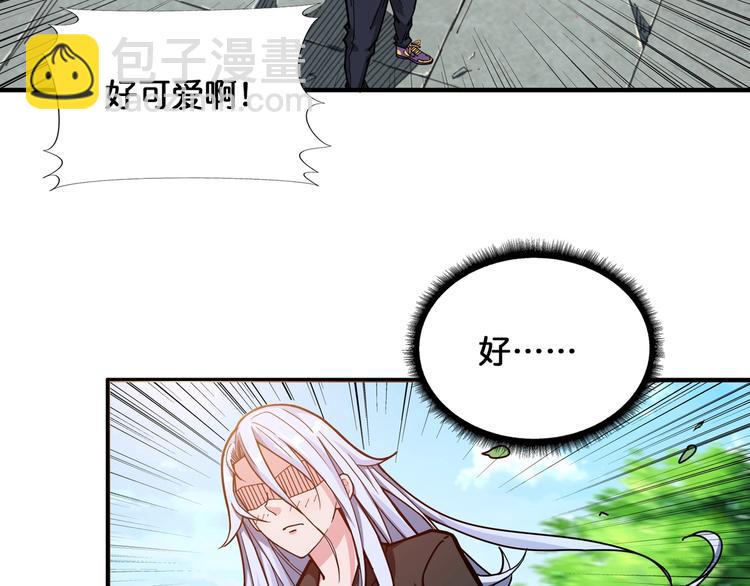 🍱噬神纪 第121话 蛟蛟。为何如此硬来 第5页