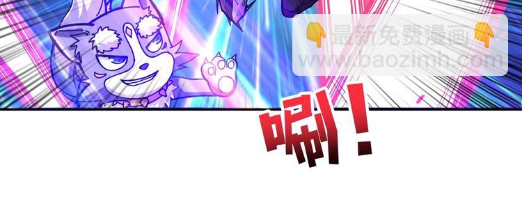 🍱噬神纪 第123话 大姐你这姿势??? 第15页
