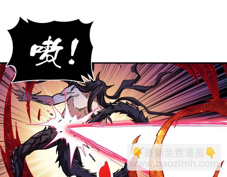 🍱噬神纪 第123话 大姐你这姿势??? 第16页
