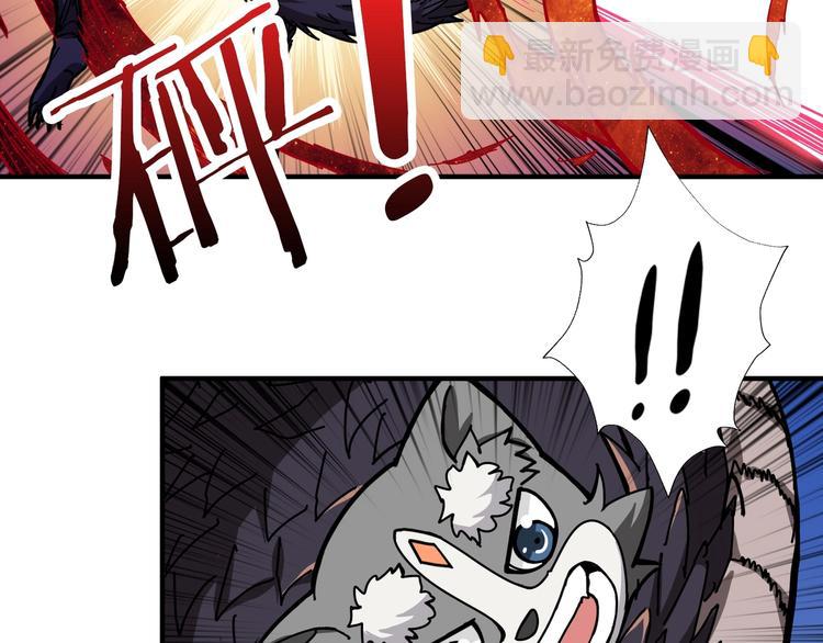 🍱噬神纪 第123话 大姐你这姿势??? 第17页