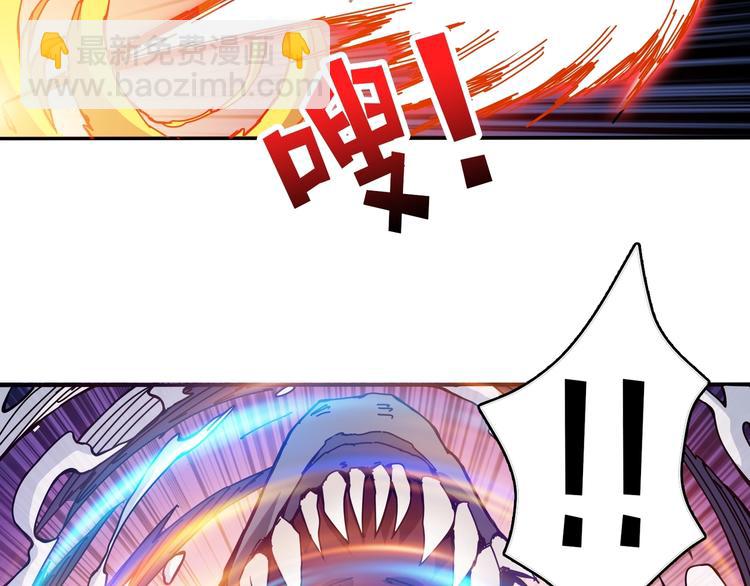 🍱噬神纪 第123话 大姐你这姿势??? 第41页